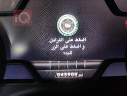 ڕام 1500